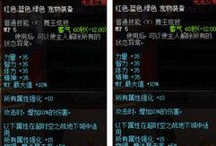 dnf夏日礼包2022最新爆料