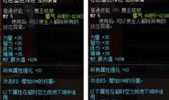 dnf夏日礼包2022最新爆料