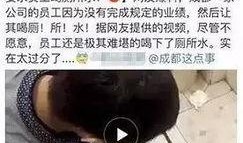 新都一中爆料事件视频,视频揭露惊人真相