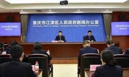 江津二三里新闻爆料,揭秘当地热点事件背后的真相