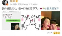 娱乐吃瓜酱笑声视频,笑破天际！娱乐吃瓜酱笑声视频走红网络