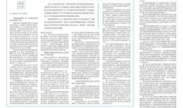 遥望科技员工爆料案例最新,揭秘企业内部惊人内幕