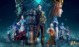 武庚纪最新爆料,神秘势力崛起，命运之战一触即发！