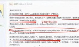 西陲时报彩图最新爆料,彩图最新爆料背后的惊人真相