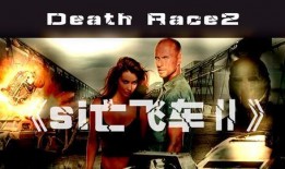 死亡飞车2在线观看,速度与毁灭的极限挑战在线观影指南
