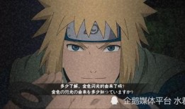 青年水门爆料的视频是真的吗,真相究竟如何？