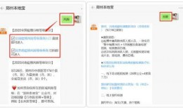 爆料郑州地铁事件视频