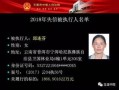二少欠钱爆料视频大全,揭秘网络爆料视频背后的真相