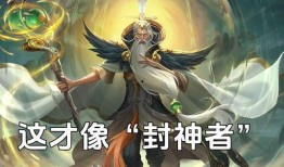 曙光英雄姜子牙爆料视频,姜子牙爆料揭秘，神秘技能与背景故事大公开