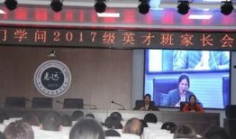 志远中学家长爆料视频,志远中学家长爆料视频揭露惊人内幕