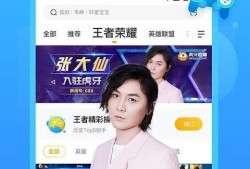 知乎梁辰直播爆料视频下载,揭秘知乎内部爆料视频背后的故事