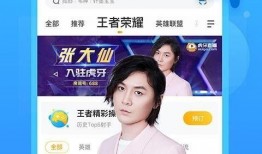 知乎梁辰直播爆料视频下载,揭秘知乎内部爆料视频背后的故事