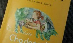 夏洛的网 在线观看,温馨治愈的动物友谊故事