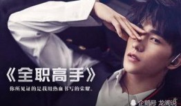 杨洋爆料视频合集,揭秘明星幕后故事与成长历程