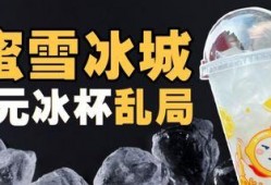 雪王最新爆料是哪一集,揭秘哪一集爆出惊人内幕？