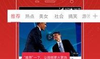 抖音飞哥爆料视频在哪看,观看途径大公开