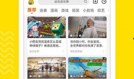 牛蛙名人爆料视频下载,娱乐圈背后的惊人真相