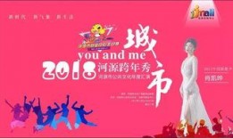 河源头条今日爆料