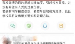 大学最新事件爆料新闻,最新事件爆料揭秘校园热点