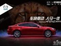 马自达最新爆料新闻消息,尖端科技与设计革新引领未来潮流