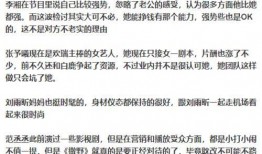 娱乐圈爆料周四,周四惊爆明星恋情及重大事件！