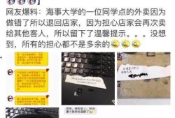 徐州外卖爆料事件视频,揭露行业乱象的瞬间