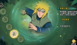 新忍者青年水门爆料视频,新忍者青年水门爆料视频深度解析