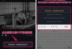 抖音粮仓爆料视频在哪看,独家观看指南
