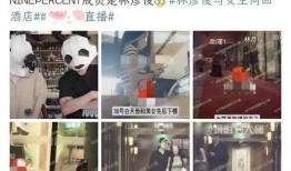 林彦俊今日爆料视频,今日爆料视频深度解析