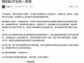 爆料视频侵权吗,视频侵权风险与法律边界