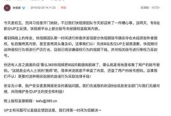 爆料视频侵权吗,视频侵权风险与法律边界