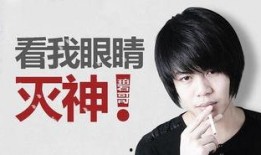 碧哥最新爆料,揭秘娱乐圈惊天秘密！