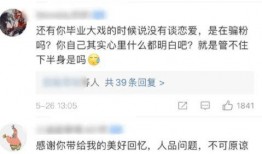 娱乐吃瓜菌8个陌生人,八位神秘嘉宾的跨界狂欢之夜