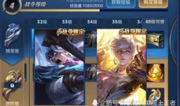 瑶新皮肤最新爆料战令,战令系统全新升级，神秘力量觉醒