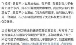 爆料视频有什么风险,揭秘网络传播的暗流涌动