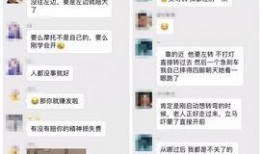怎么看朋友发的爆料视频,深度解析朋友爆料视频背后的故事