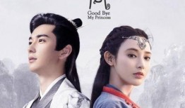 东宫在线观看,穿越时空的爱恋，在线重温经典古装剧