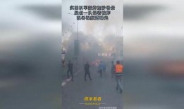轰炸爆料完整视频播放下载,完整视频播放下载背后的真相