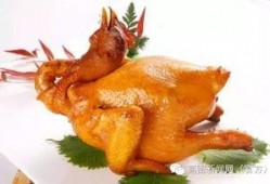 姜庄烧肉爆料视频完整版