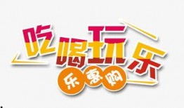 娱乐爆料文字素材库,明星幕后故事大揭秘