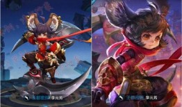 李元芳爆料新皮肤视频,神秘特效引期待，揭秘背后故事