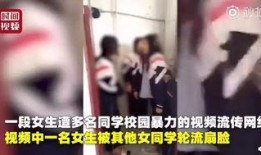 女子爆料酒店被打视频,监控视频揭露惊人一幕