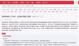 驻马店最新爆料,揭秘神秘事件背后的真相