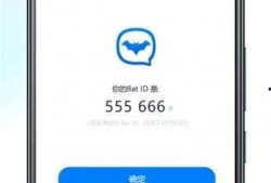 蝙蝠app最新爆料,揭秘娱乐圈最新动态与幕后故事