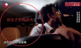 灵异事件网友爆料视频