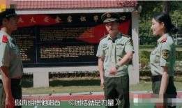 何捷战友爆料新闻最新,最新爆料事件背后的真相与内幕