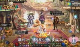 深渊比赛爆料视频大全,揭秘比赛爆料视频全解析