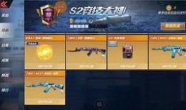 cfm活动最新爆料抽奖自选