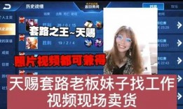 老大技能爆料视频,视频爆料中的惊人实力展示