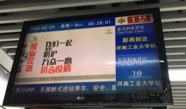 爆料郑州地铁事件视频